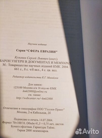 Энциклопедии