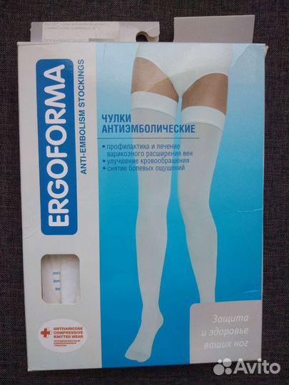Чулки компрессионные новые