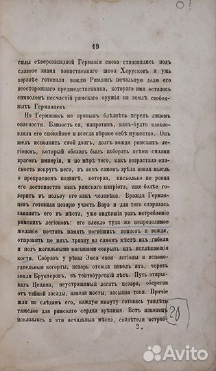 Кудрявцев, П. Римские женщины, 1860