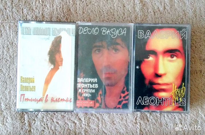 Аудиокассеты Валерий Леонтьев, 25 шт