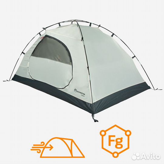 Палатка трехместная