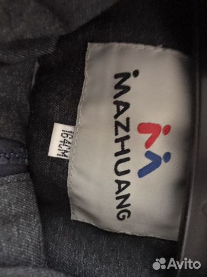 Парка для мальчика