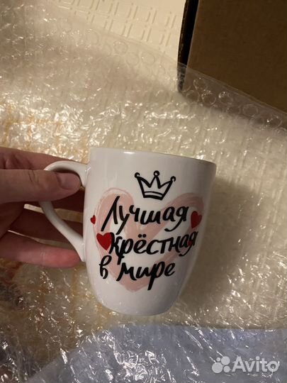 Набор посуды подарок для крестной