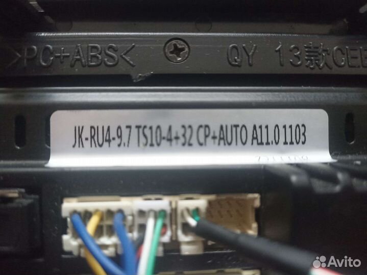 Магнитола для kia ceed 2