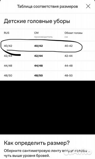 Шапка детская утепленная