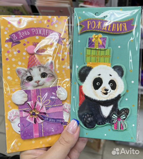 Конверт открытка для денег