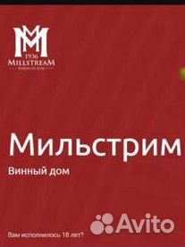 Продавец консультант