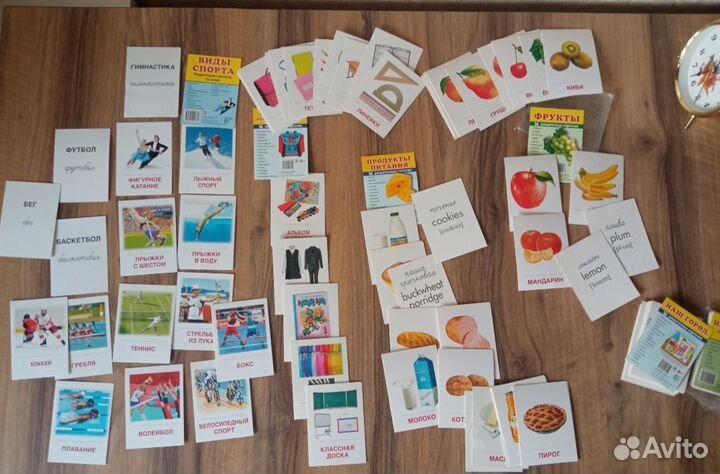 Раздаточные карточки. Английский язык