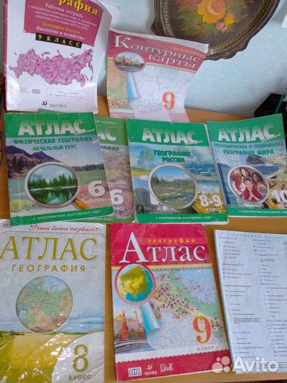 Канцтовары новые (Садовая