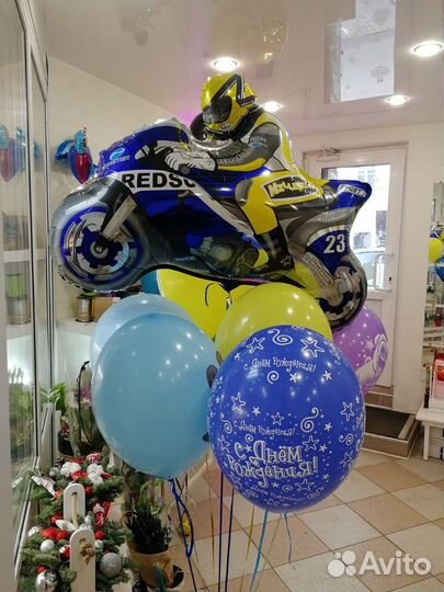 Воздушные шары