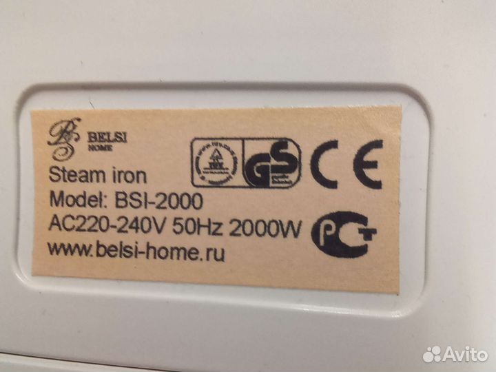 Утюг с парогенератором новый