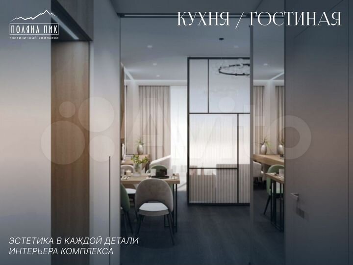 1-к. апартаменты, 31,7 м², 3/8 эт.