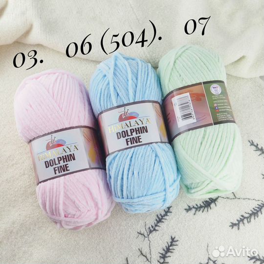 Пряжа Himalaya Dolphin Fine
