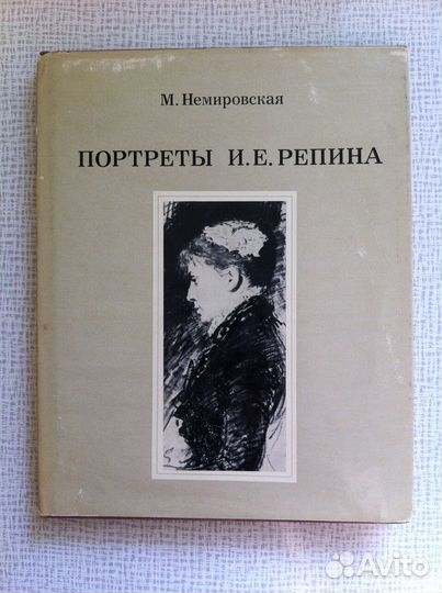 Книги по изобразительному искусству