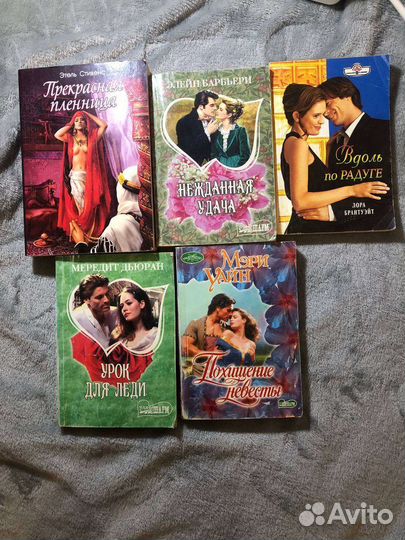 Дамские романы