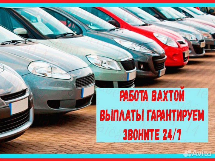 Упаковщик вахта от 18 смен проживание