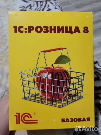 Программа 1С Розница 8, базовая