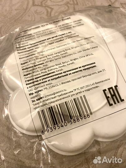 Палитра художественная