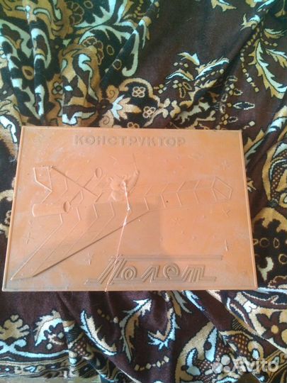 Вещи СССР