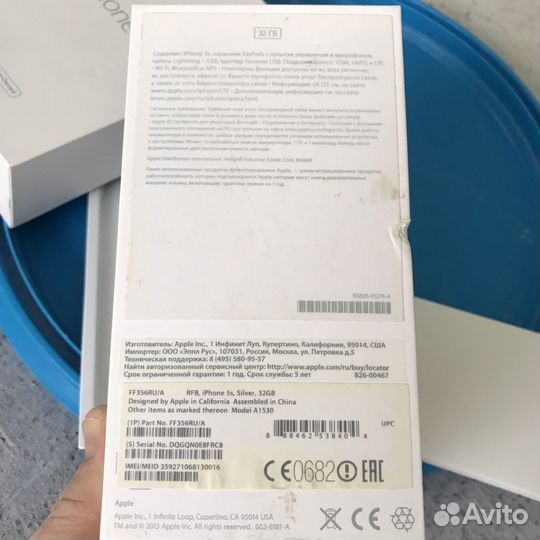 Коробка от iPhone 5s 32 GB