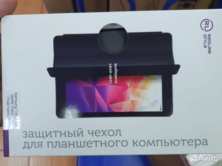 Чехол книжка на Samsung tab a8.0