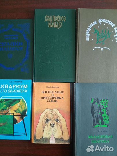 Книги