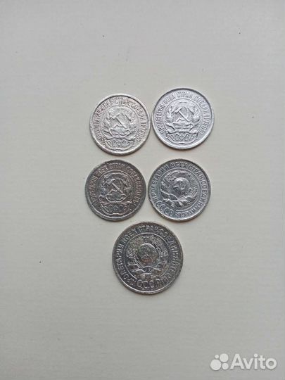 Серебряные монеты 10,15,20. копеек.советские, ц