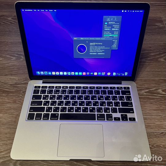 Супер Macbook Pro 2015 i5 8/128 GB Ssd