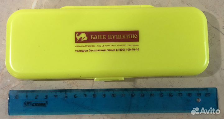 Пенал для школьника