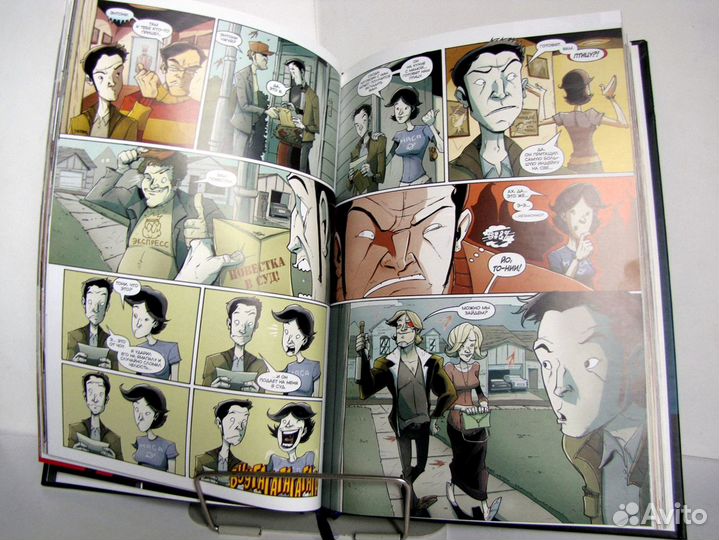 Жуй. Том 2 (Дж. Лэйман, Р. Гиллори)