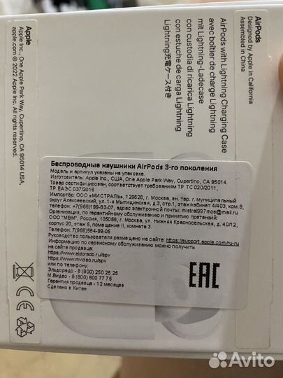 Наушники apple airpods 3