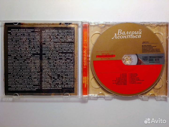 Музыка на CD