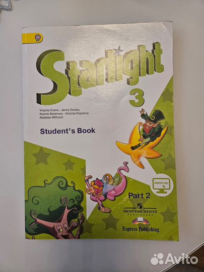 Учебник английского языка 3 класс