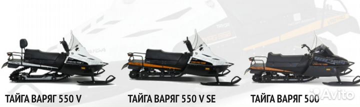 Снегоходы