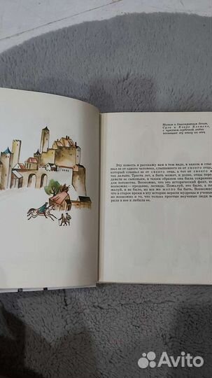 Принц и нищий М.Твен