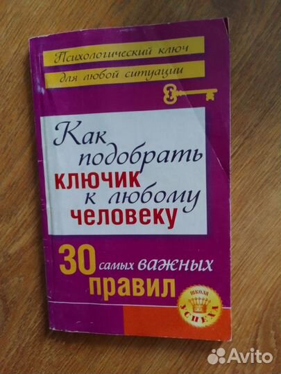 Книги для мам, беременность, роды