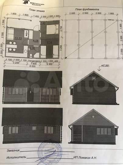 Дом 58 м² на участке 6,5 сот.
