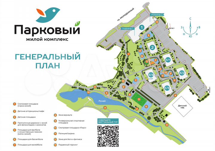 1-к. квартира, 35,9 м², 7/15 эт.