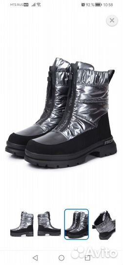 Сапоги зимние 36