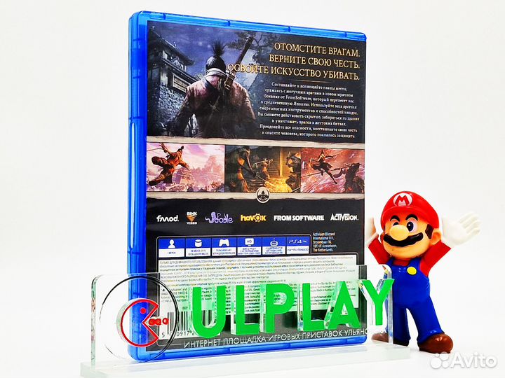 Sekiro: Shadows Die Twice (PS4)