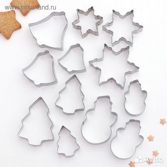 Набор форм для вырезания печенья Доляна «Рождество