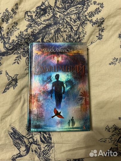 Книги: Булгаков и др