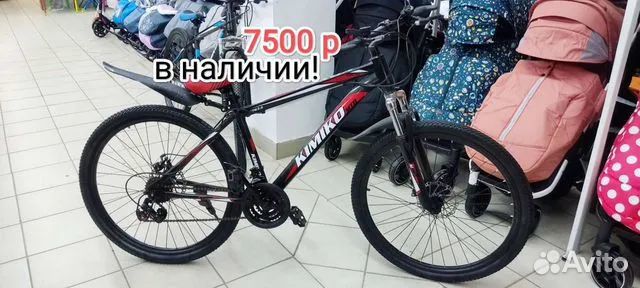 Велосипед скоростной взрослый