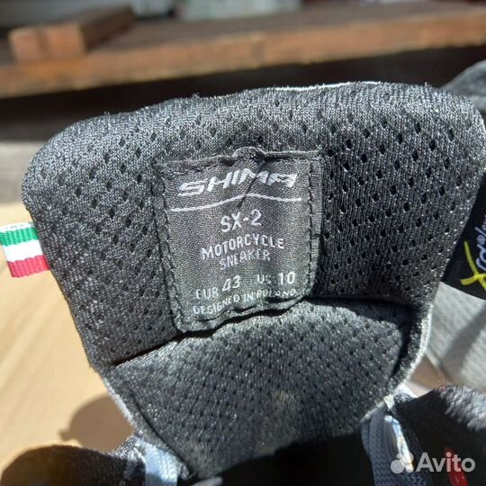 Мотоботы мужские