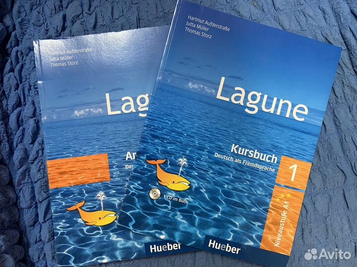 Немецкий язык учебник