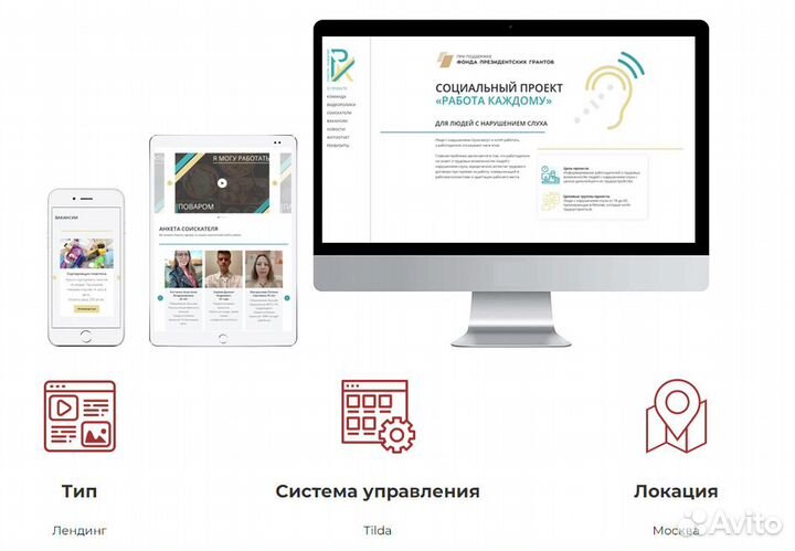 Создание сайта под ключ, Доработка сайтов