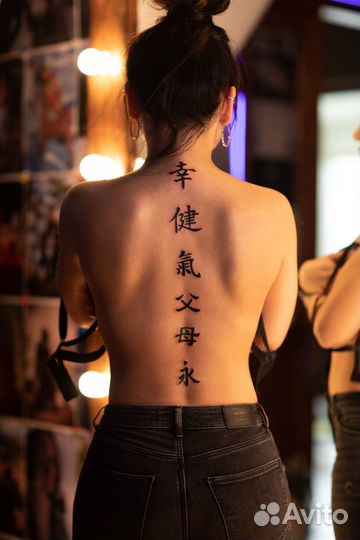Татуировка/Tattoo