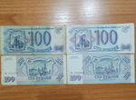 Банкнота 100рублей 1993г