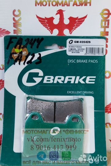 Колодки G-Brake Япония GM02042S 2 пары FA244 FA123