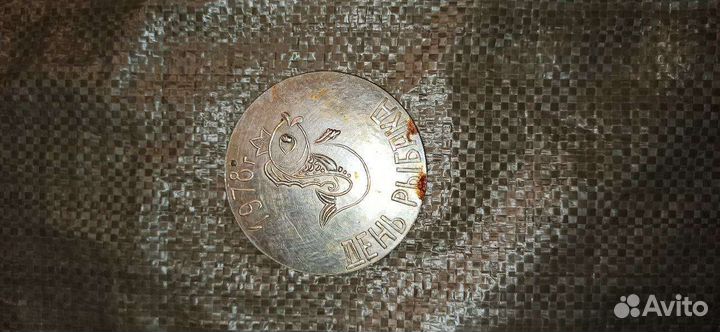 Значки и профмарки СССР